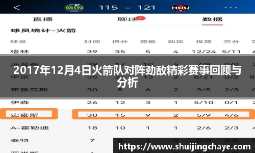 球王会官方网站