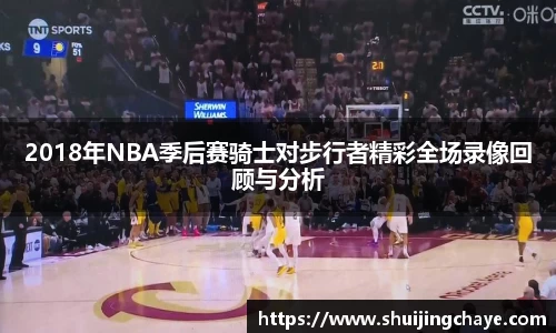 球王会体育